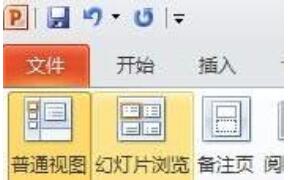 PPT スライドでアウトラインとペインが欠落している場合のヒント