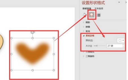 PPTを使用したクッキーパターンの作成プロセスの紹介