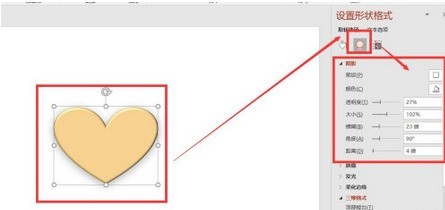 Einführung in den Prozess der Erstellung von Cookie-Mustern mithilfe von PPT