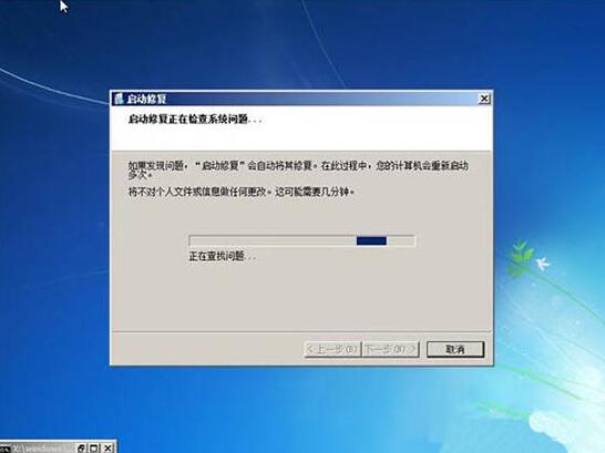 win7开机无法进入系统处理方法