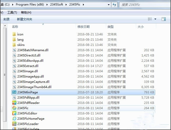 WIN7中删掉今日热点的简单方法