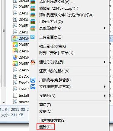 WIN7中刪除今日熱點的簡單方法