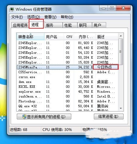 Einfache Methode zum Löschen der heutigen Hotspots in WIN7