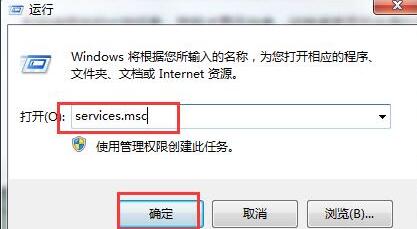 WIN7网上邻居打开慢的解决方法-Windows系列-
