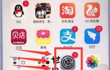 苹果手机中使用九宫格输入法的详细步骤