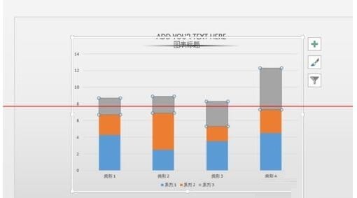 Detailed steps for making long shadow data charts from PPT documents