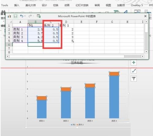 PPT ドキュメントから長い影のデータ チャートを作成する詳細な手順