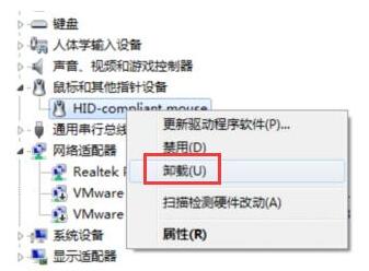 WIN7のマウスホイールの故障を修復する方法