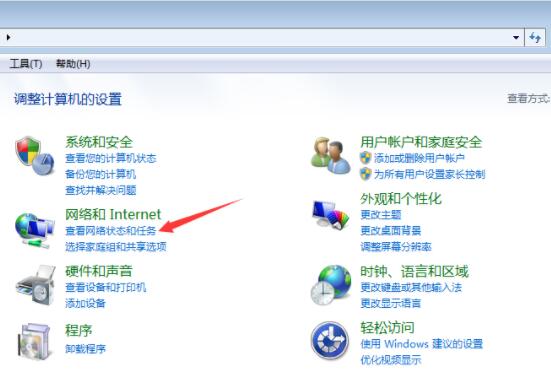 WIN7防火牆設定教學方法