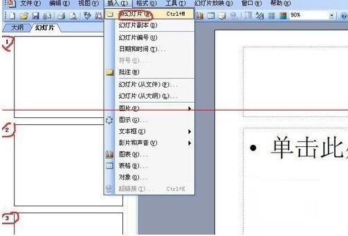 PPT 슬라이드 배경을 설정하는 방법과 동일합니다.