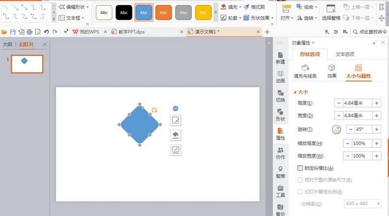 Kaedah khusus untuk membuat grafik hangtag menggunakan PPT