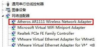 How to deal with limited access rights displayed on WIN7 wireless connection