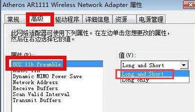 How to deal with limited access rights displayed on WIN7 wireless connection