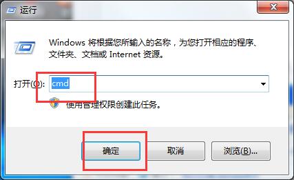 win7系统ip地址加锁防止被篡改的方法-Windows系列-