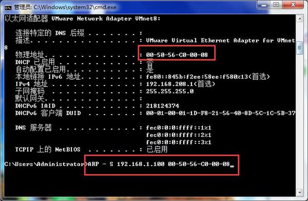 So sperren Sie die IP-Adresse des Win7-Systems, um Manipulationen zu verhindern