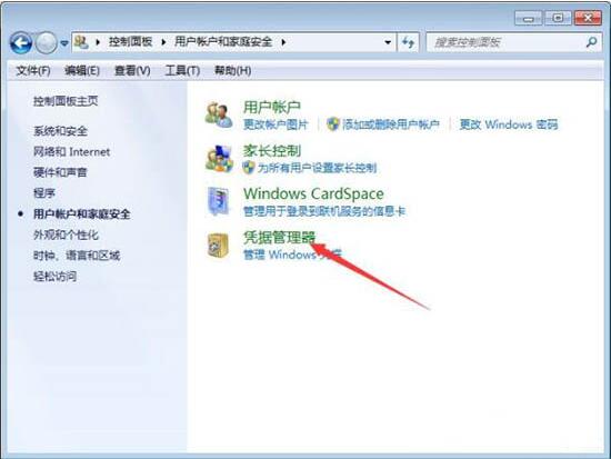 Win7新增Windows憑證的操作方法