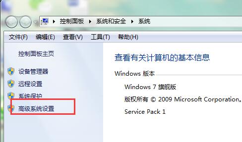 How to open transparent glass in Windows 7 system