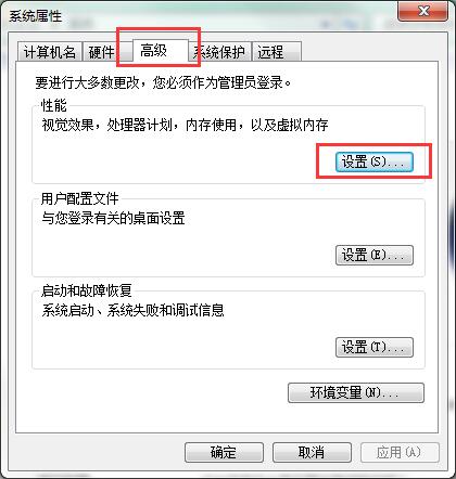 win7系統開啟透明玻璃的操作步驟