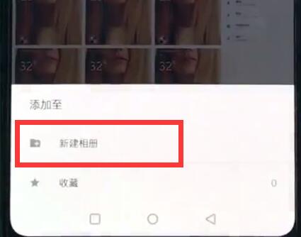 一加6中新建相簿的簡單步驟