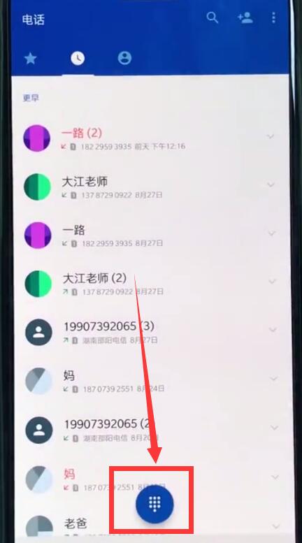 Étapes détaillées pour créer un nouveau contact dans OnePlus 6