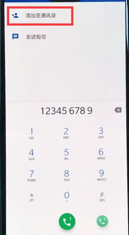 Étapes détaillées pour créer un nouveau contact dans OnePlus 6