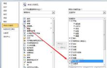 PPT使用VBA制作带命令按钮式的选择题的详细步骤