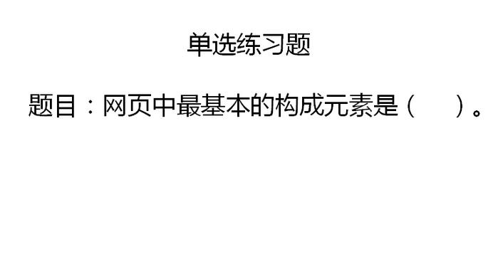 PPT使用VBA製作指令按鈕式的選擇題的詳細步驟