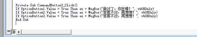 PPT使用VBA製作指令按鈕式的選擇題的詳細步驟