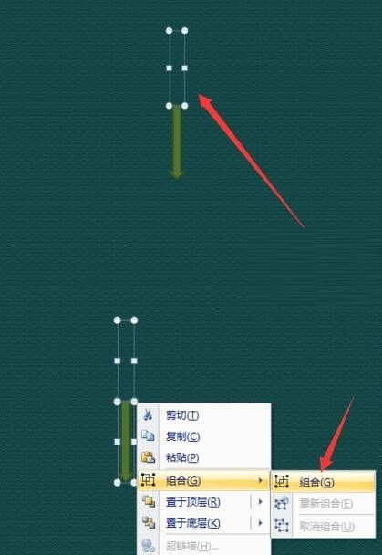 PPT繪製轉動的鐘錶指針的詳細操作