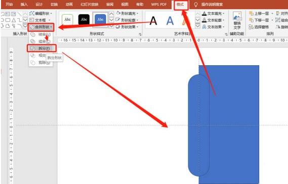 Langkah-langkah operasi untuk mereka bentuk grafik kepingan salji dalam PPT