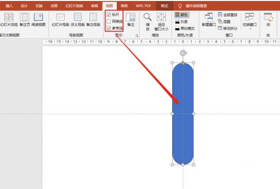 Langkah-langkah operasi untuk mereka bentuk grafik kepingan salji dalam PPT