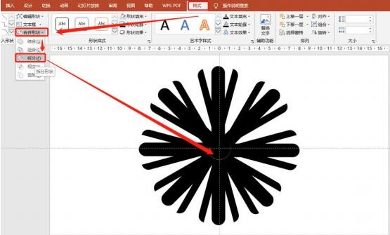 Operation steps for designing snowflake graphics in PPT