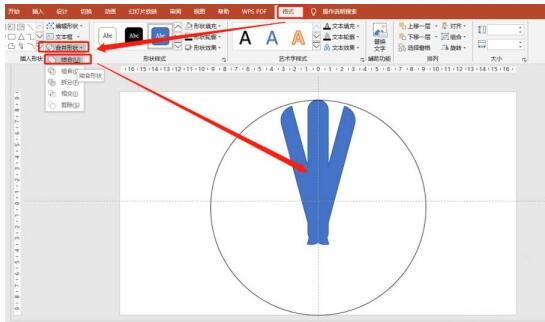 Langkah-langkah operasi untuk mereka bentuk grafik kepingan salji dalam PPT