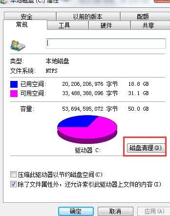 WIN7 시스템 패치 청소 작업 방법