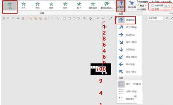 PPT draws the operation method of rolling counter