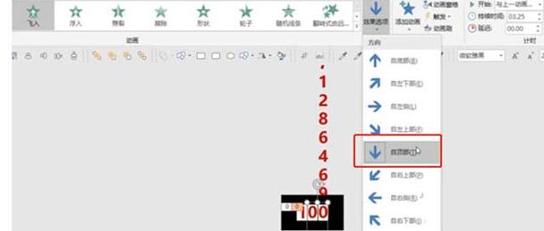 PPT draws the operation method of rolling counter