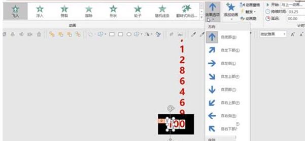 PPT dessine la méthode de fonctionnement du compteur roulant