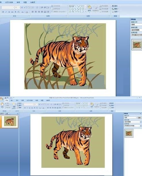 So extrahieren Sie eine separate Grafik aus ClipArt in PPT