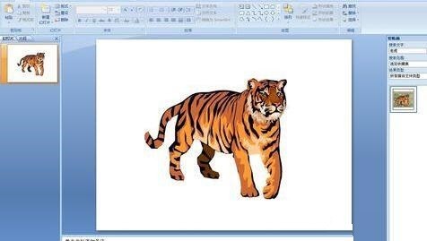 Comment extraire un graphique distinct dune image clipart dans PPT