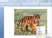 How to extract a separate graphic from clip art in PPT