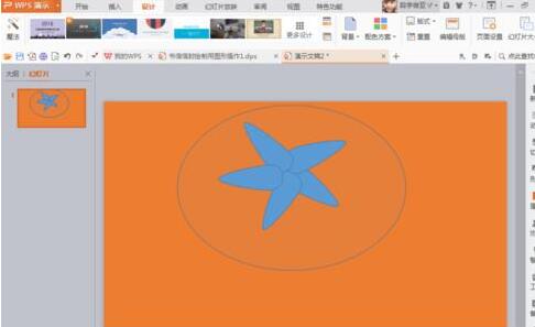 Specific operation methods for drawing starfish-like graphics in PPT