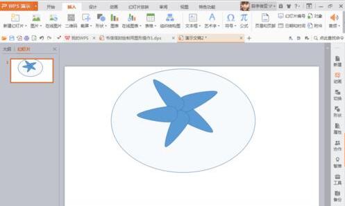 Specific operation methods for drawing starfish-like graphics in PPT