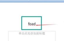 PPT文档中取消英文字母下红色波浪线的详细步骤