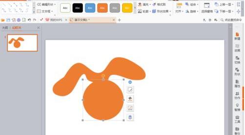 Kaedah khusus untuk melukis grafik haiwan kecil dalam PPT