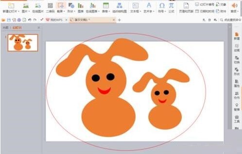 Specific methods for drawing small animal graphics in PPT