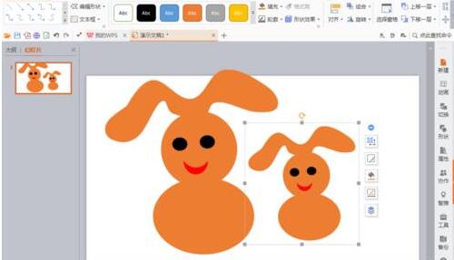 Specific methods for drawing small animal graphics in PPT