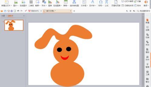 Specific methods for drawing small animal graphics in PPT