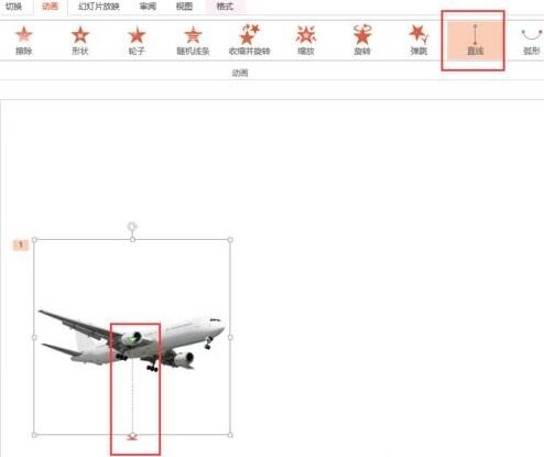 PPT给飞机添加飞翔的动态效果的详细步骤