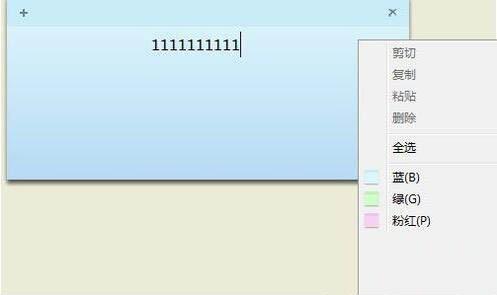 How to set desktop notes in WIN7 system