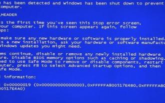win7蓝屏提示错误代码0x00000019的处理教程